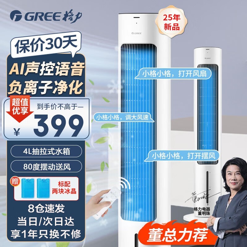 GREEյȾŻݣּ313Ԫ