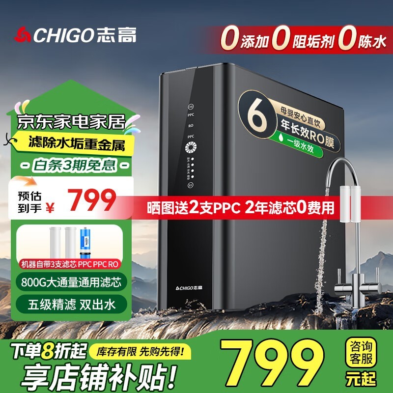 ־800Gˮʱػ849Ԫ