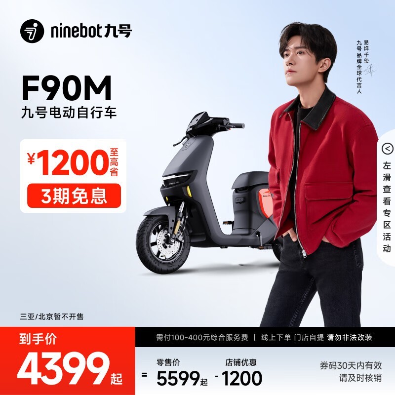 źԶF90M綯гɫ3799Ԫ