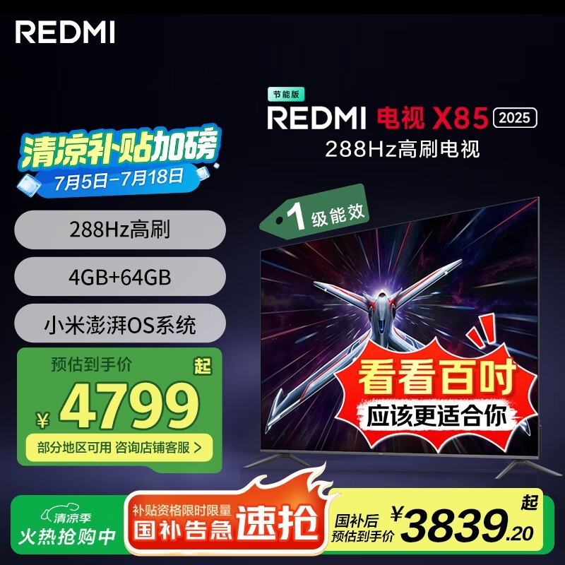 СX8585Ӣ4Kһ