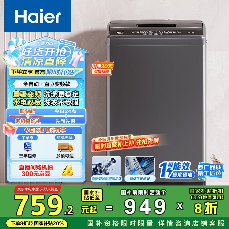  EB90B30Mate1