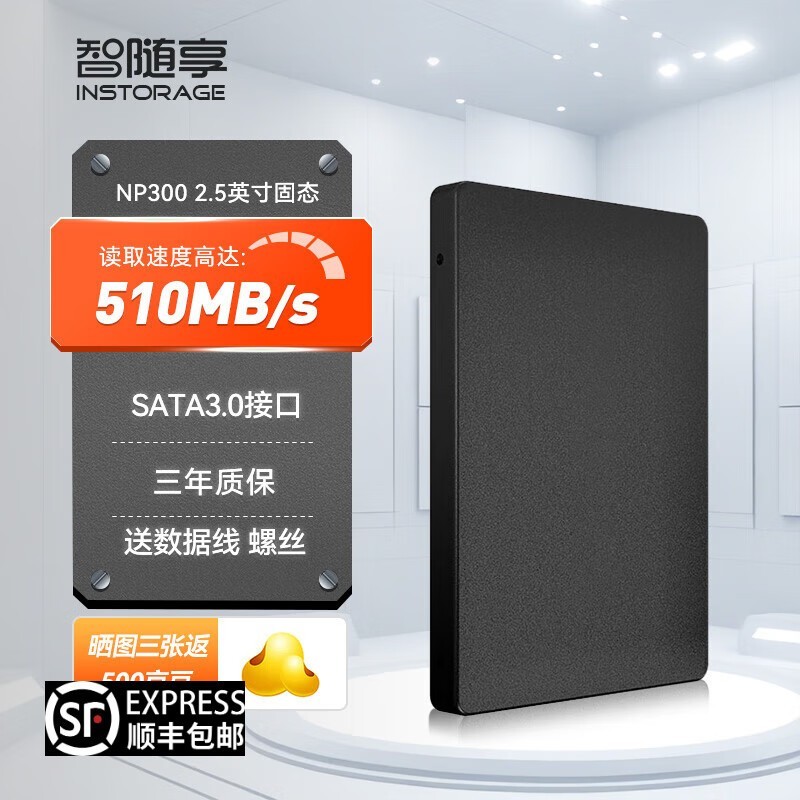 INSTORAGE NP300 120GB̬Ӳ59Ԫ