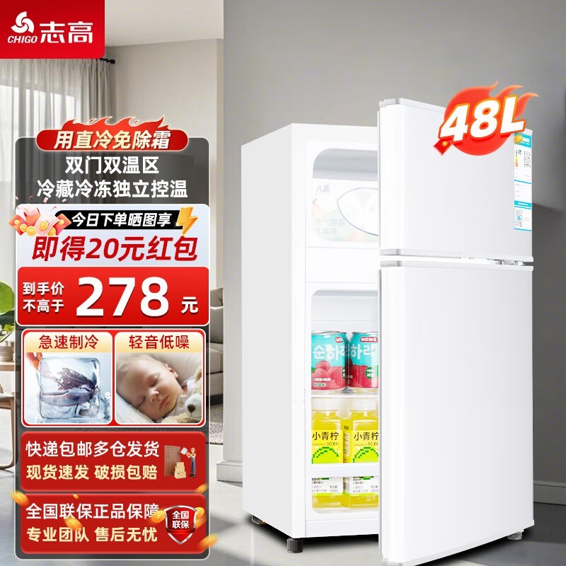 ־48L˫С䣬Żݺ258Ԫ