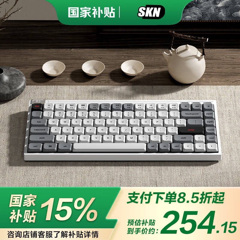 SKNϷеʱػ251Ԫ