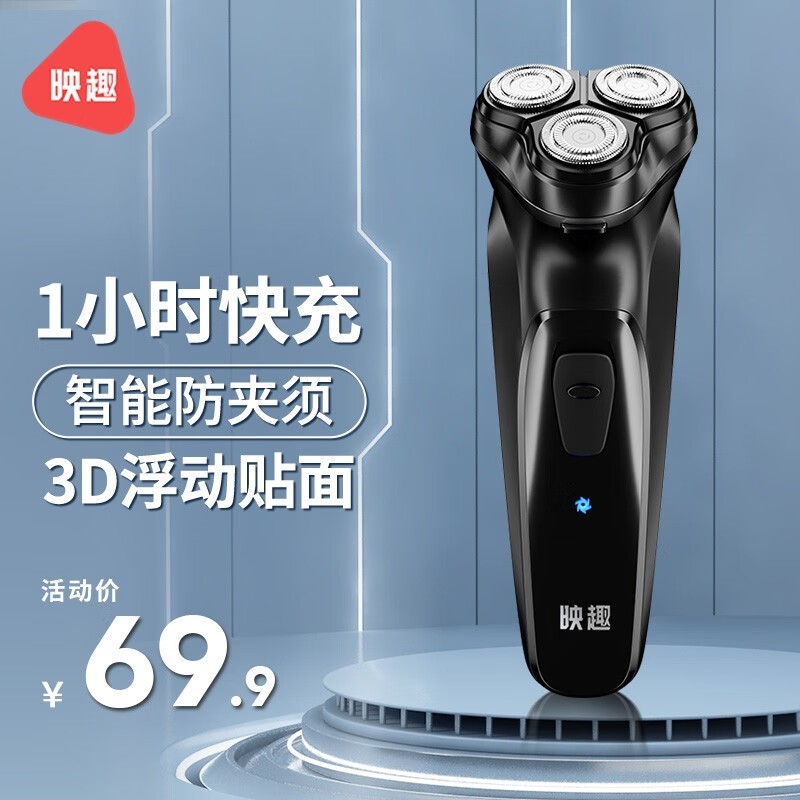 ENCHENӳȤBlackStone-C�綯���뵶��ҹ����ʱ�ػ�29.9Ԫ