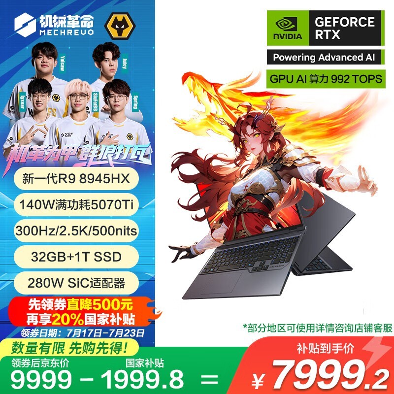 ��е��������16Pro 2025����Ϸ����ʱ�ػ�