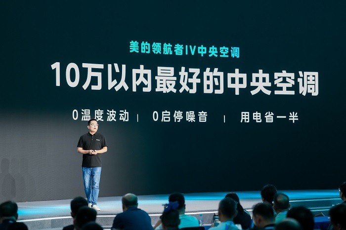 双出风+6赫兹超低频,一场由中国企业引发的中央空调体验革命