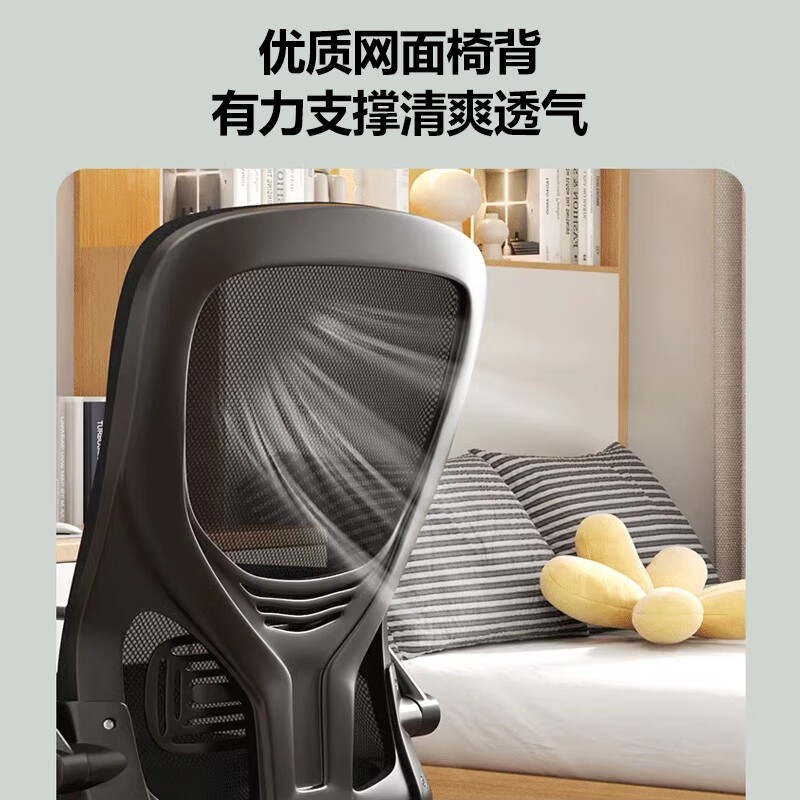 星恺人体工学椅BG291黑框黑网办公家用会议椅