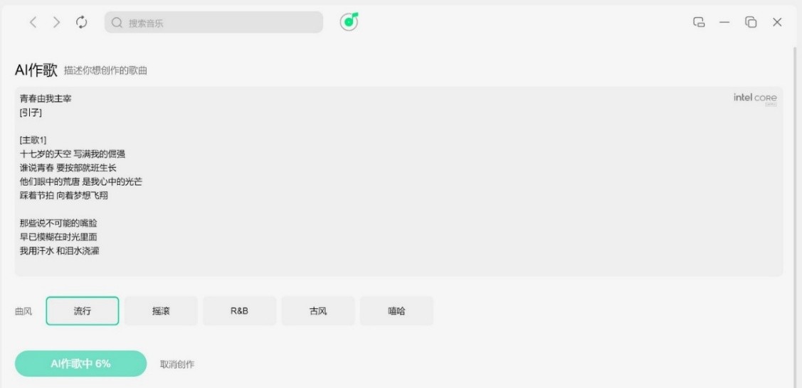 ӵ��AI PC��Ӣ�ض�����΢���������������ܿƼ�����У԰����