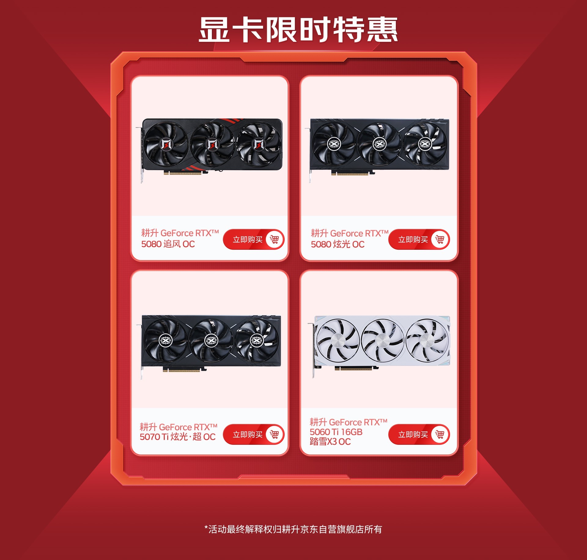 ˫11һˣRTX50ϵԿ񻶴