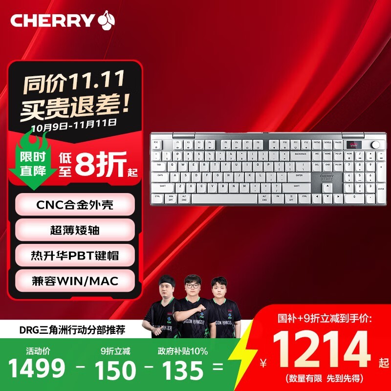 CHERRY MX10.1еһ