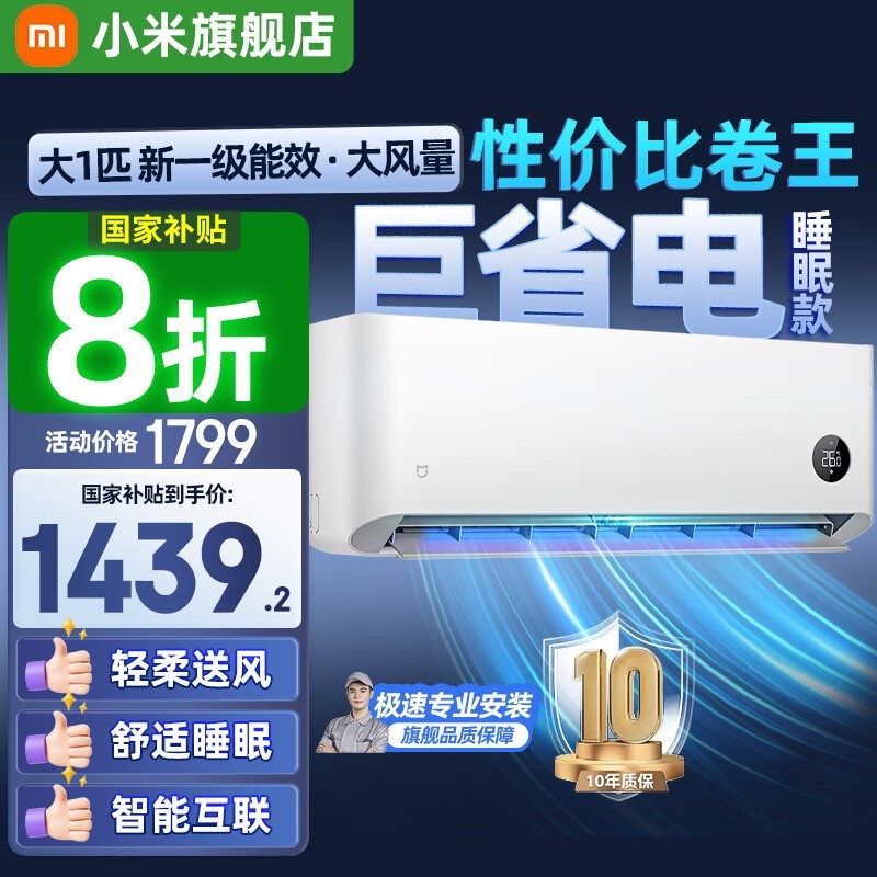 �׼Ҵ�1ƥ�յ�1399Ԫ����