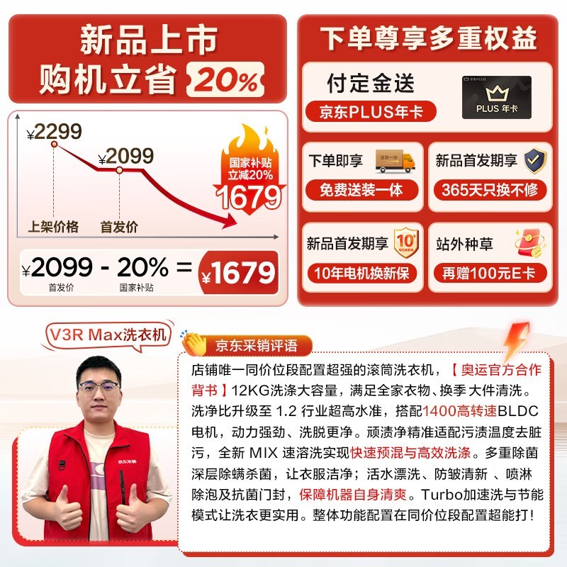 TCL������V3R Maxϴ��һ����һ�