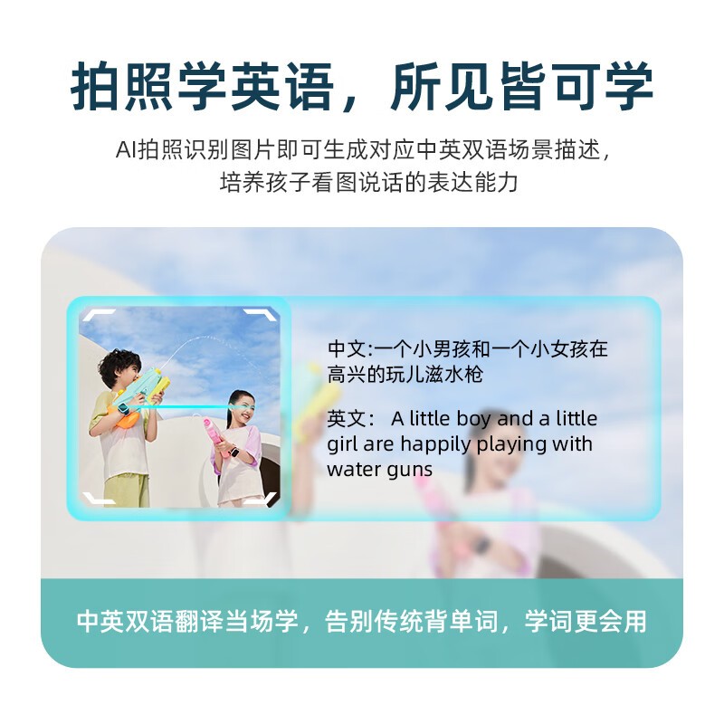 360 10X AI 4G ��ͯ�绰�ֱ�ɺ���ۿ��ػ�