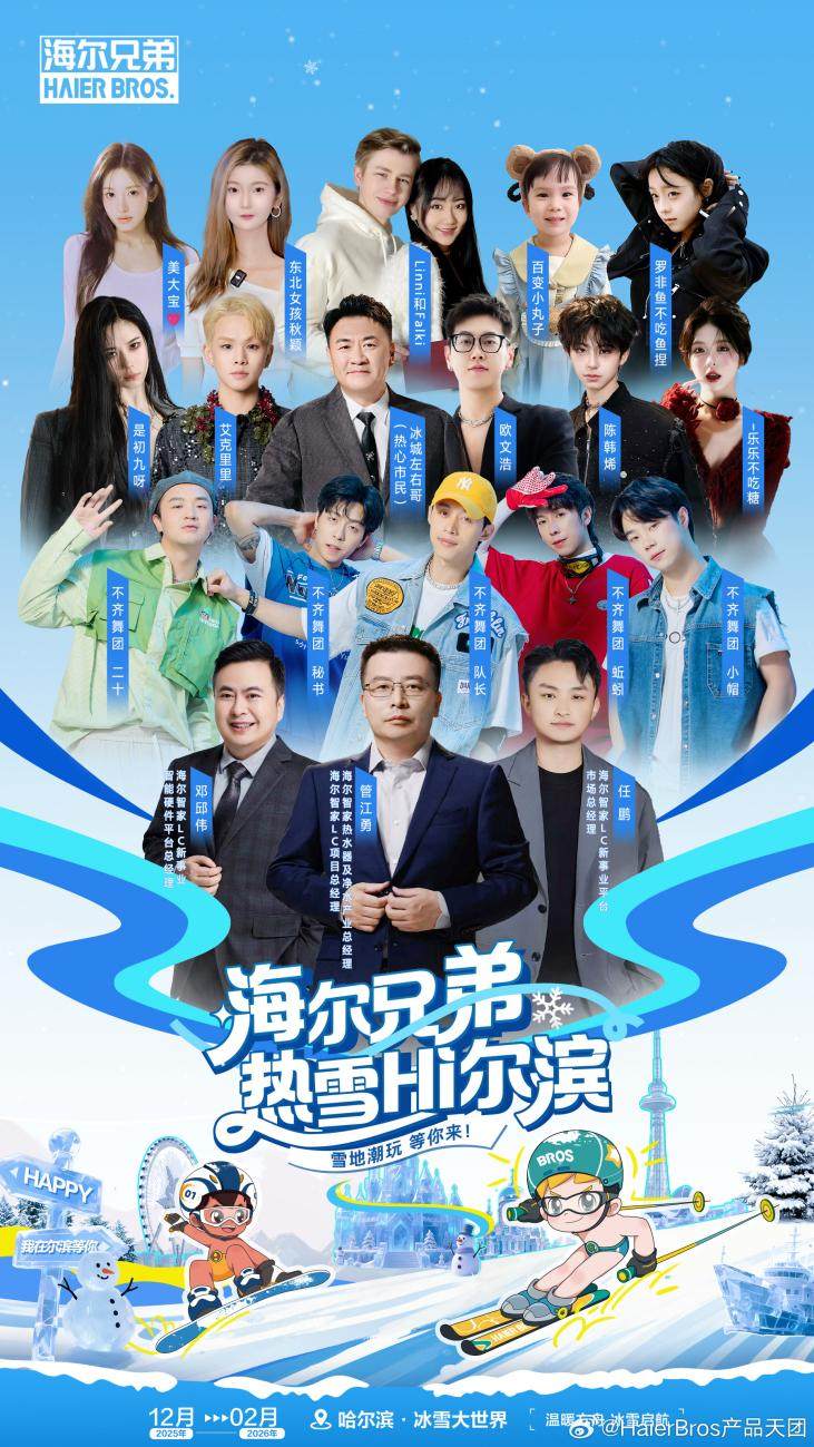 �ƴ�Ԫ�������ֵܿս���ѩ�����磬���㿪������ѩ������