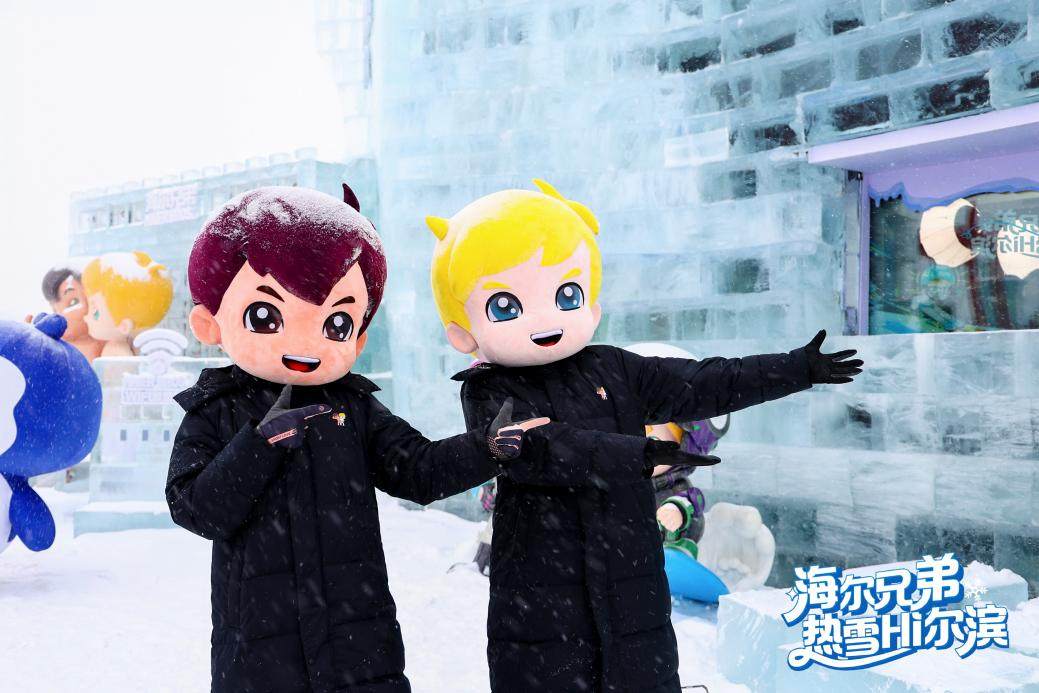 �ƴ�Ԫ�������ֵܿս���ѩ�����磬���㿪������ѩ������