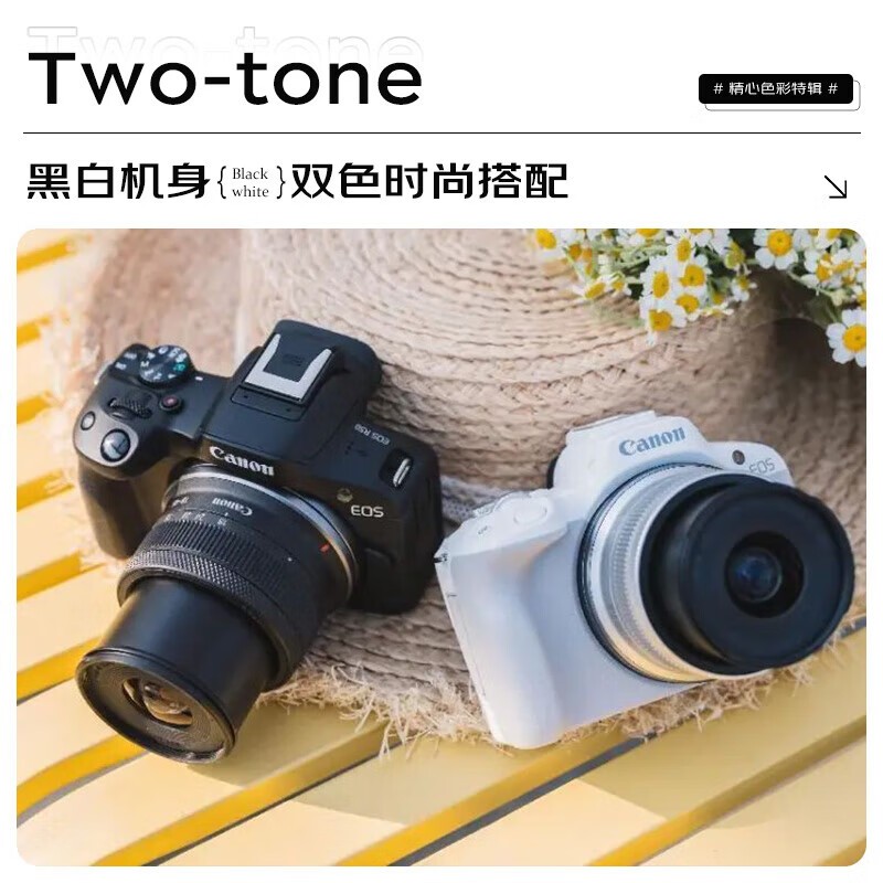 ����EOS R50΢�������ʱ�ػ�