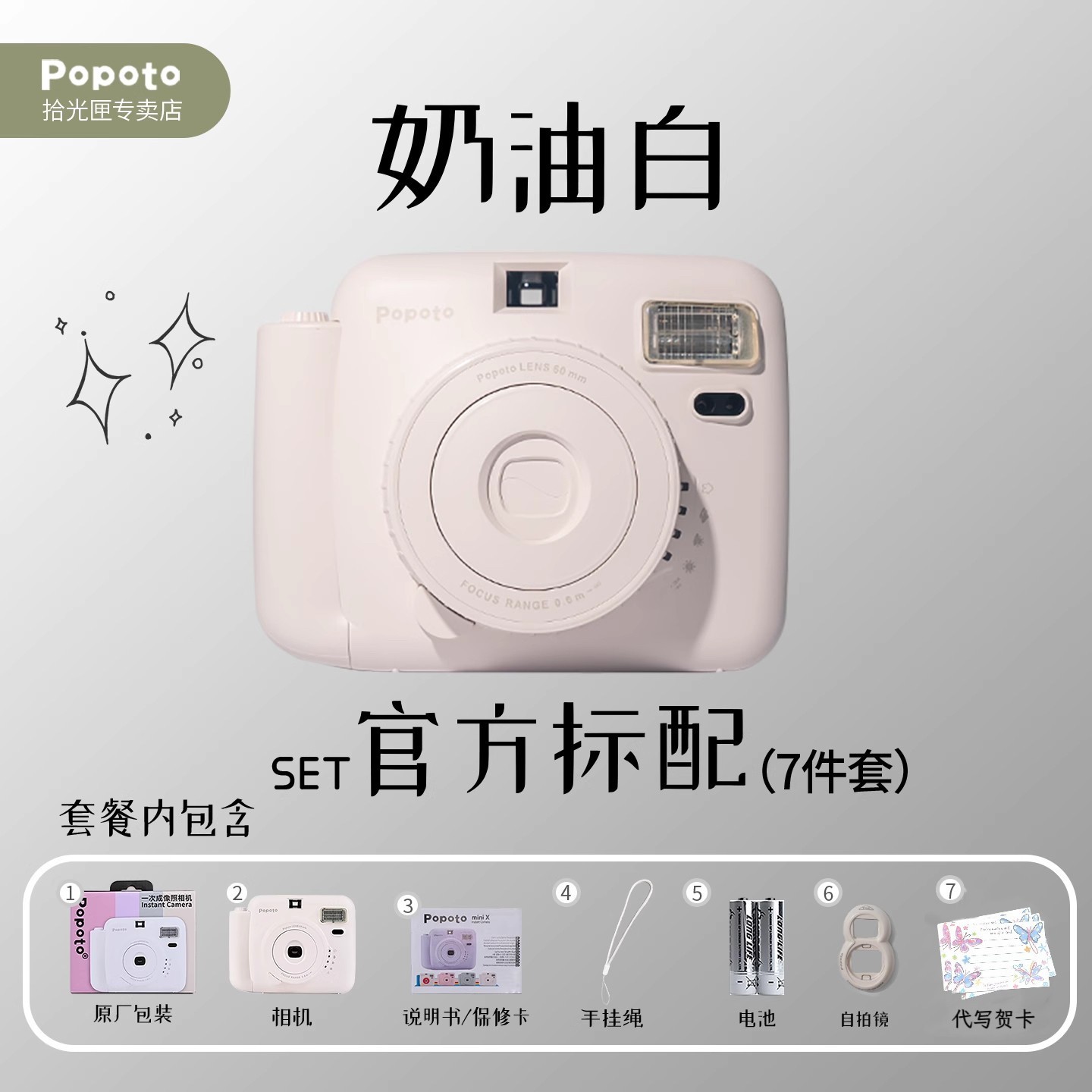 POPOTO 拍立得相机mini12相纸直接出照片学生照相机国行官方旗舰店