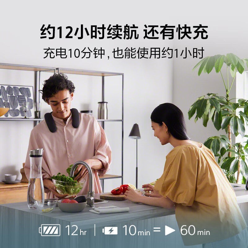 索尼 HT-AN7 挂脖式无线蓝牙音箱 舒适佩戴 3D环绕声