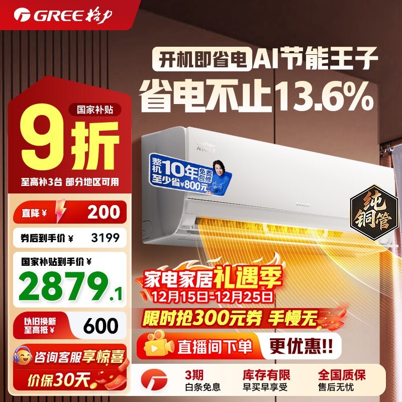 ����1ƥ�ڹҿյ�����������2743Ԫ