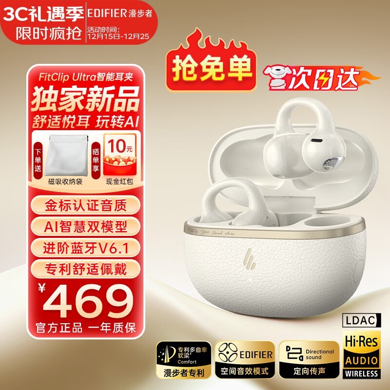 ������FitClip���������Żݣ�����408Ԫ