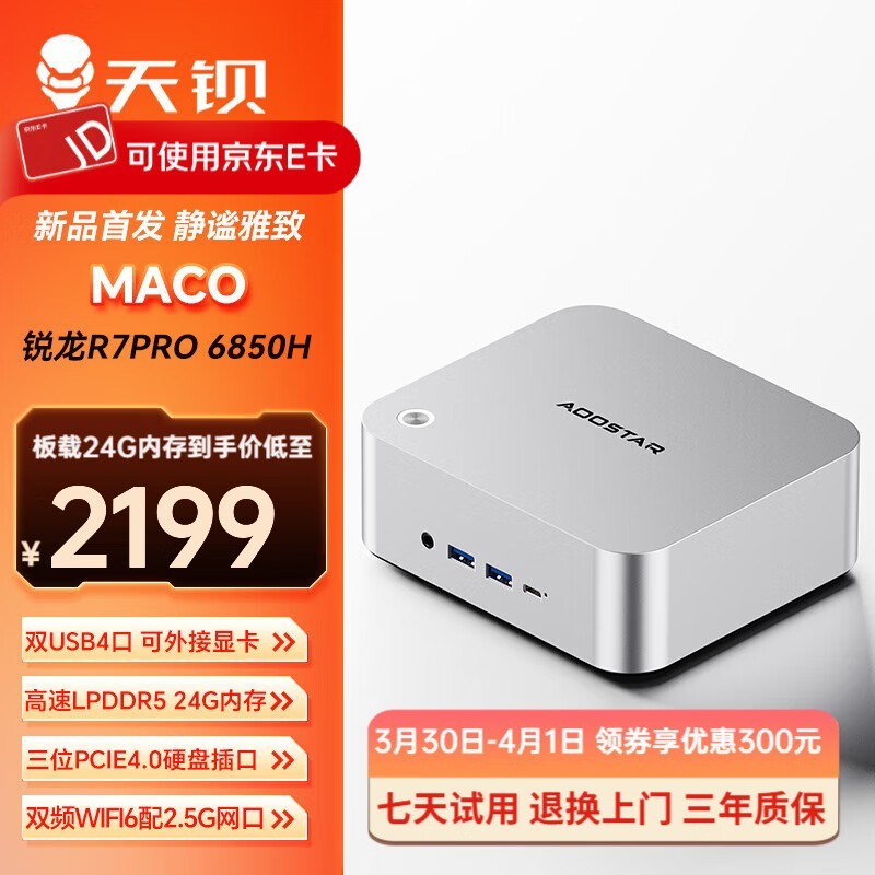 �챵OCuLink��������2199Ԫ