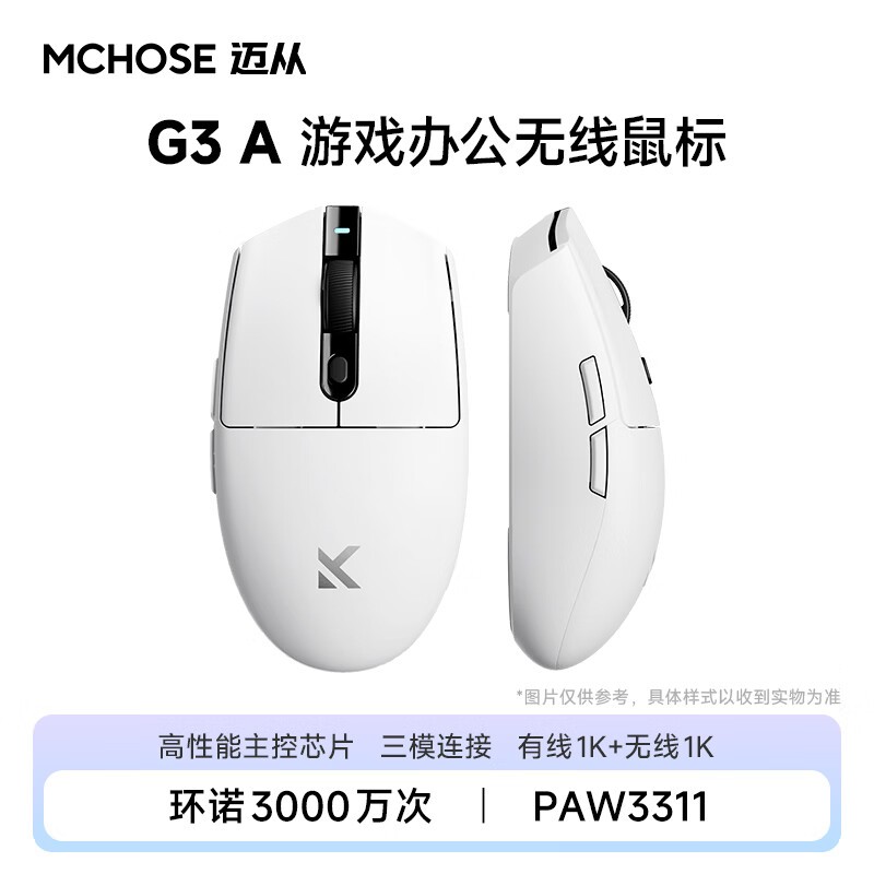 ����G3 A��ɫ������Ϸ��꾩���ػ�