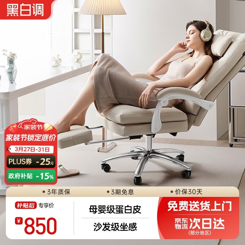 �ڰ׵�R3 Air��ĸ���ϰ��ε���785Ԫ