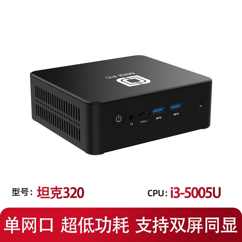 中柏 Mini PC N100 迷你主机口袋组装小电脑