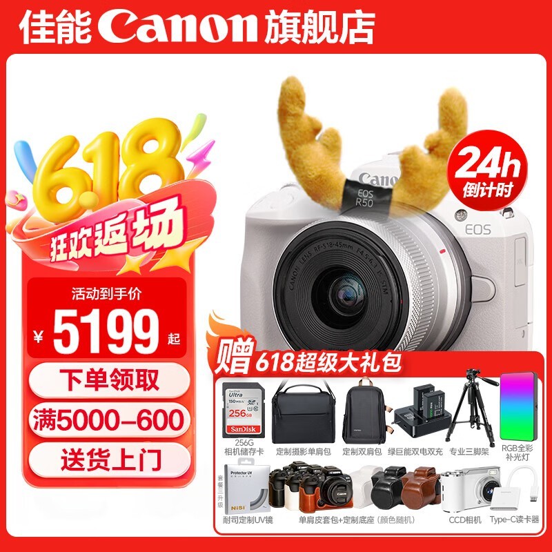���� EOS R50����������