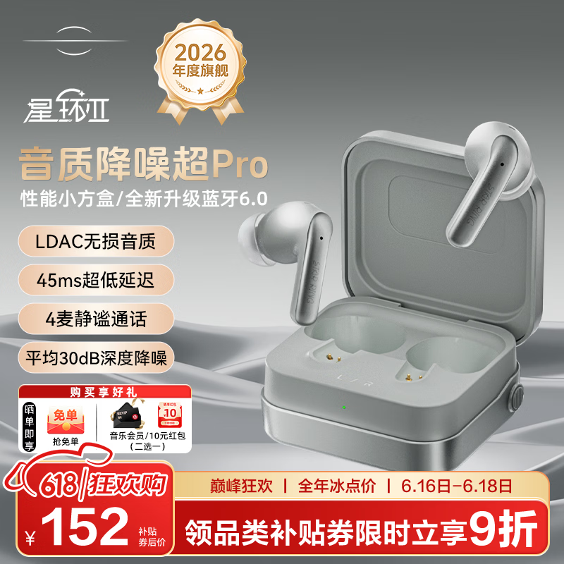�����׶�LIGHT YEAR�������136Ԫ