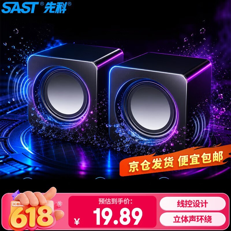 �ȿƵ�������������16.89Ԫ