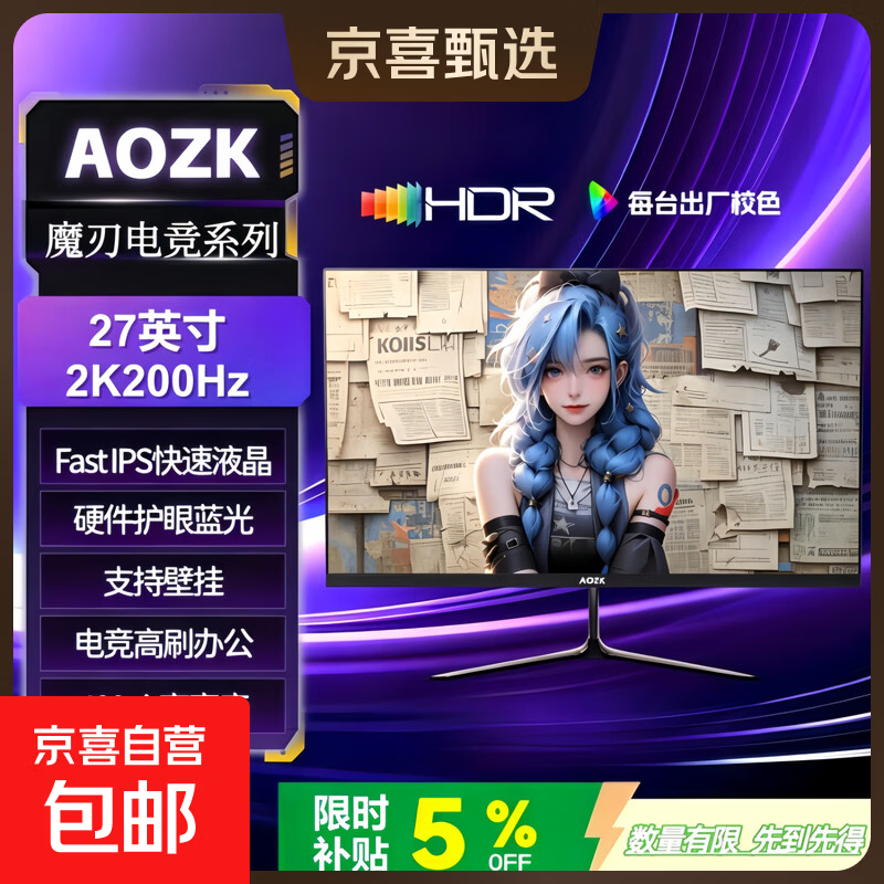 AOC 27 Ӣ�������ʾ������������ 650.65 Ԫ