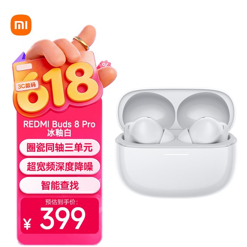 Redmi Buds 8 Pro