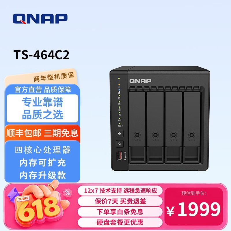 ����ͨ TS-464C2 ��׼