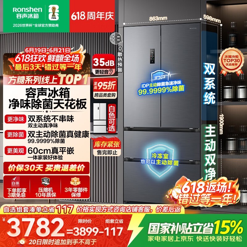 ��������515L����������3718Ԫ