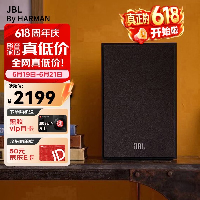 JBL STAGE250B������װ�����ػݵ���2386Ԫ