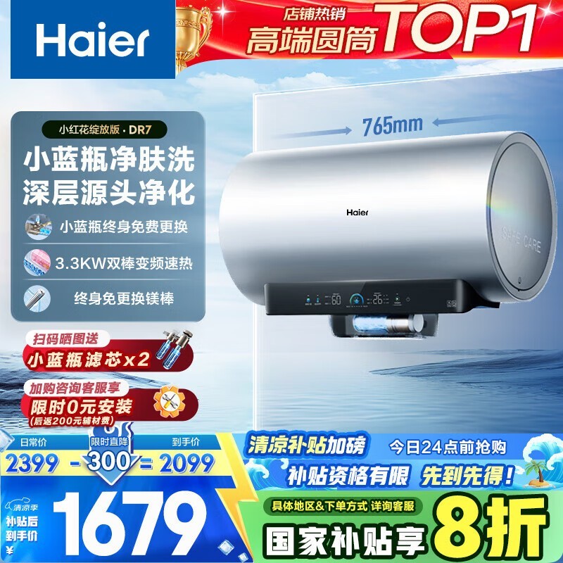 СƿEC6002Hˮ60LܴŰ