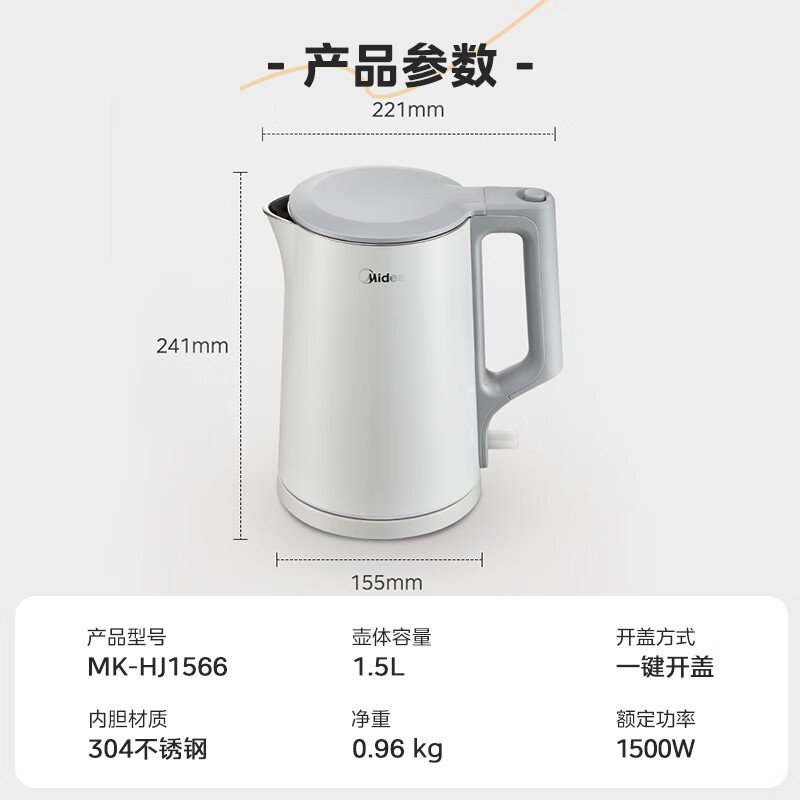 ĵˮMK-HJ1566 1.5Lʱػ49Ԫ