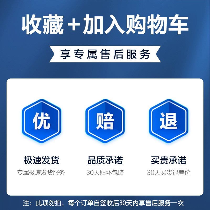 闪魔 华为 P40 标准版 抗指纹 钢化前膜 2片装