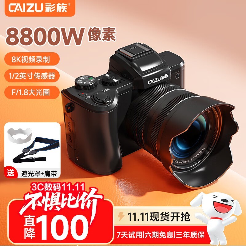 ����8800������˫��΢������ؼ���Ϯ