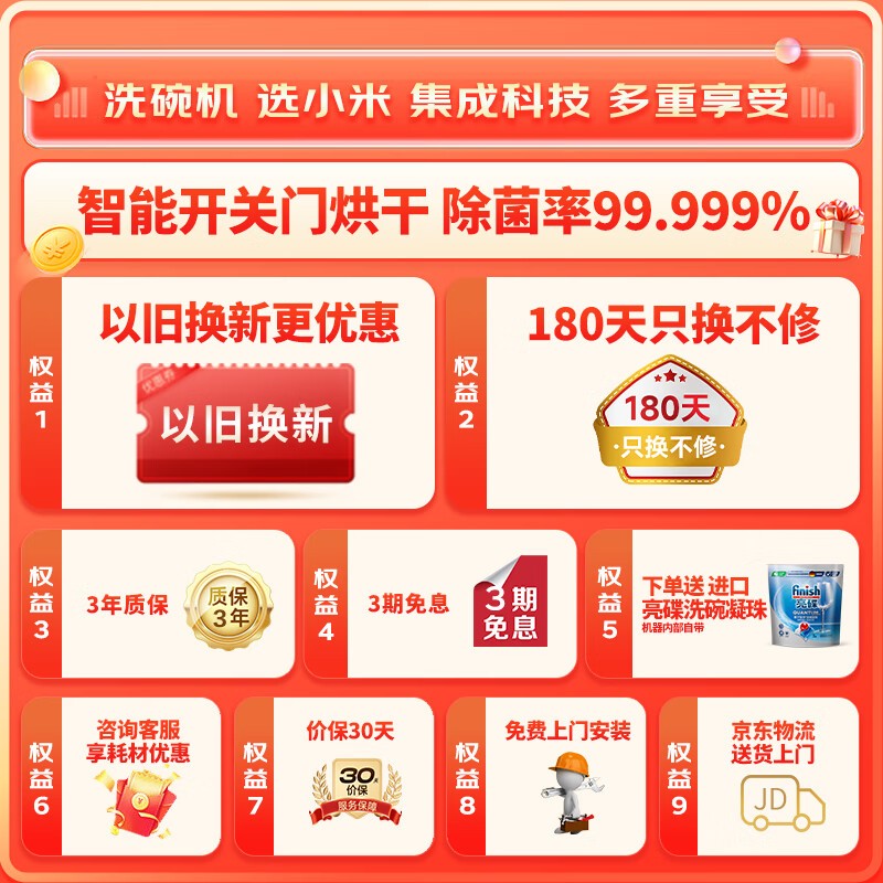 �׼�16��ϴ�����٣����ֽ�1918Ԫ