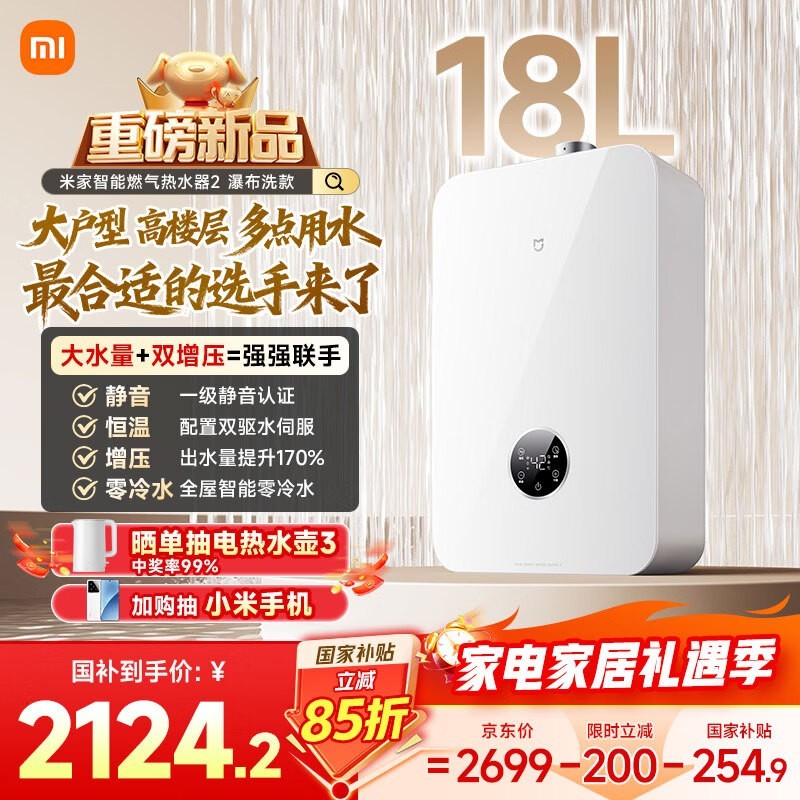 �׼�18L����ȼ����ˮ������2115Ԫ