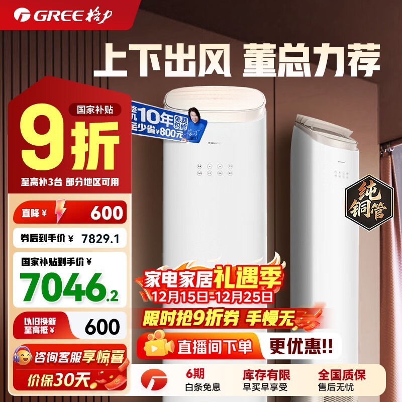 ����3ƥ��1����Ƶ�յ���������Żݹ�