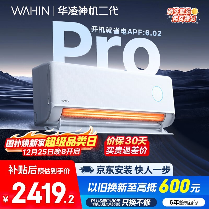 ���� KFR-35GW/N8HE1��Pro