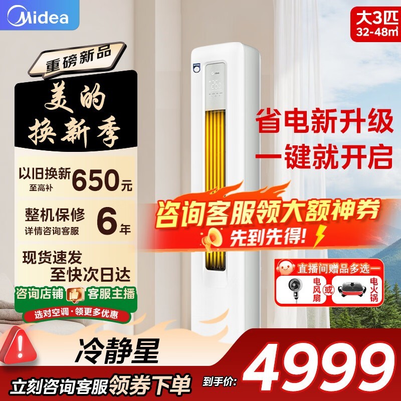 ����3ƥ����յ���ʱ����