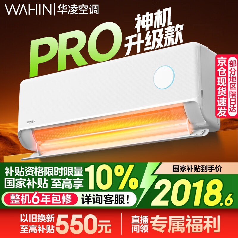 �����������Pro��1.5ƥ�һ�����