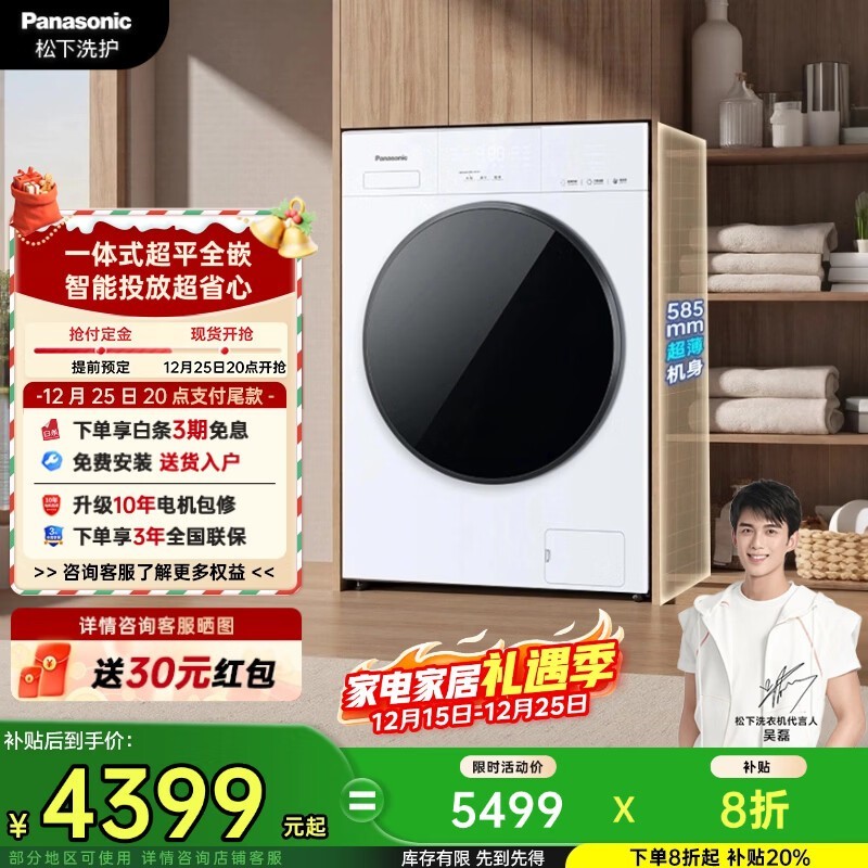 Panasonic���¹�5.0ϴ��һ��ϴ�»�8�۹�