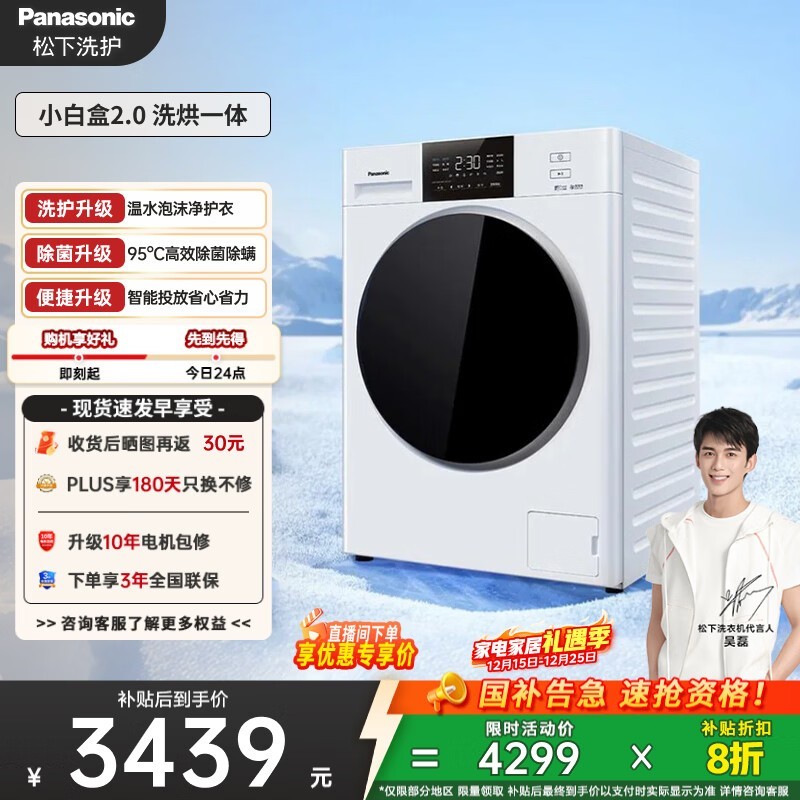 ���� XQG100-81AD4