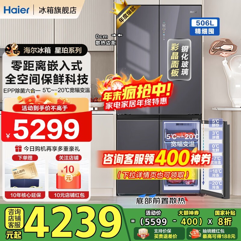 ����506L������䣬���ֵ���3771Ԫ